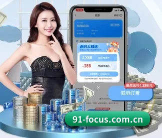 91直播回放 APP