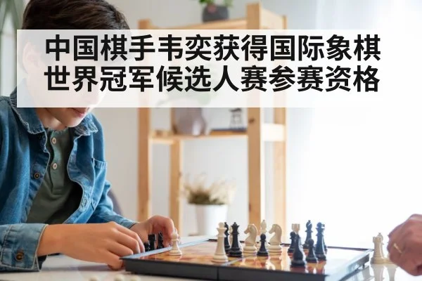 young chess player thinking